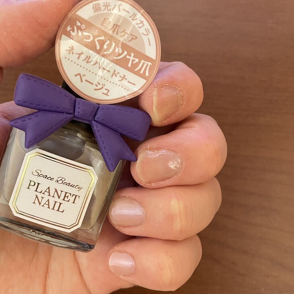 ネイルハードナー/PLANET NAIL/オールインワンネイルを使ったクチコミ（3枚目）