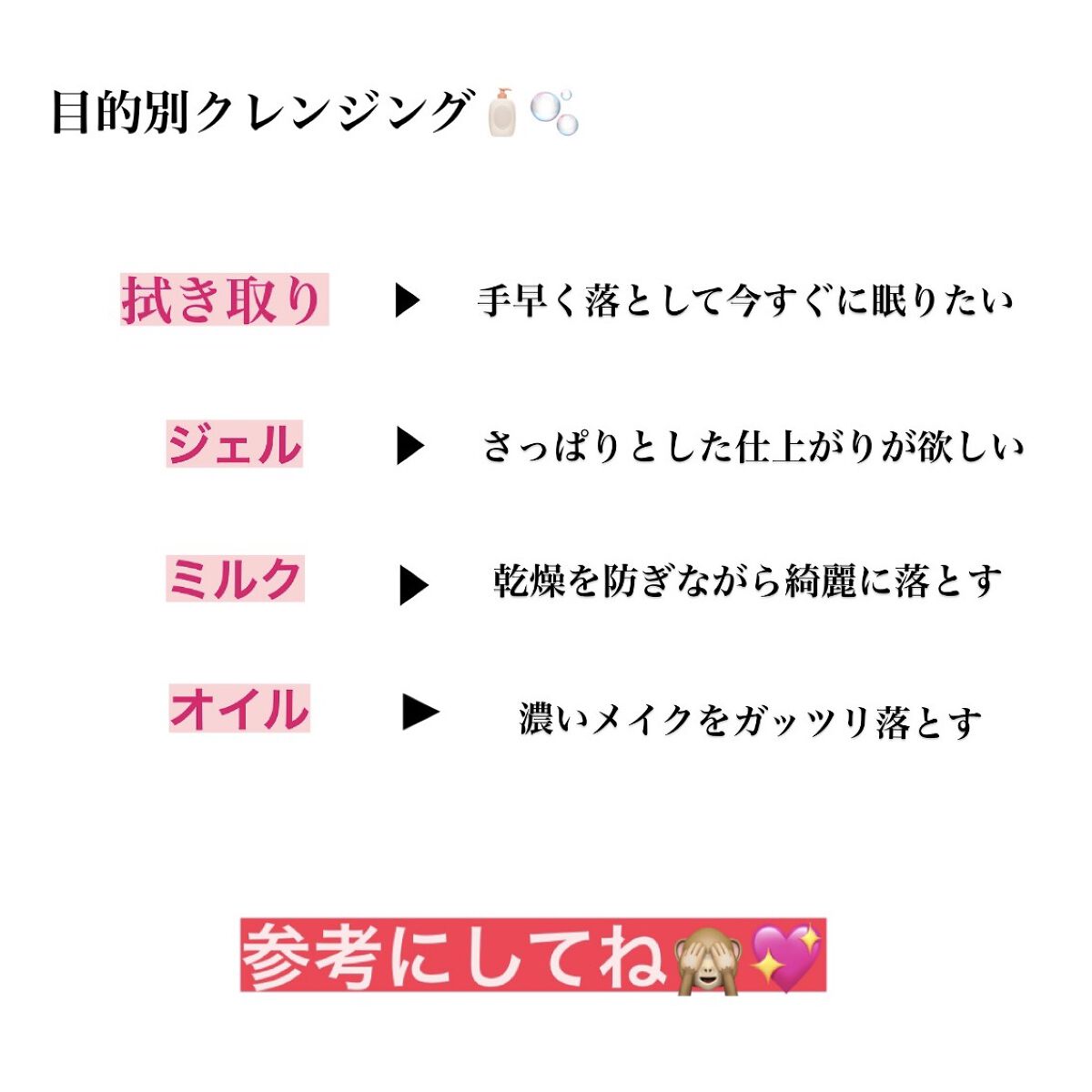 メイク落とし パーフェクトオイル/ビオレ/オイルクレンジングを使ったクチコミ（2枚目）