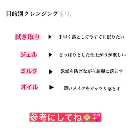 メイク落とし パーフェクトオイル/ビオレ/オイルクレンジングを使ったクチコミ(2枚目)