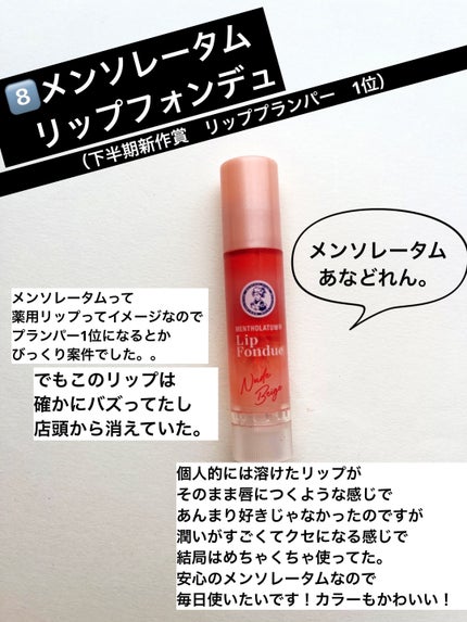 ブラーグロイリップティント/Dinto/リップティントを使ったクチコミ(9枚目)