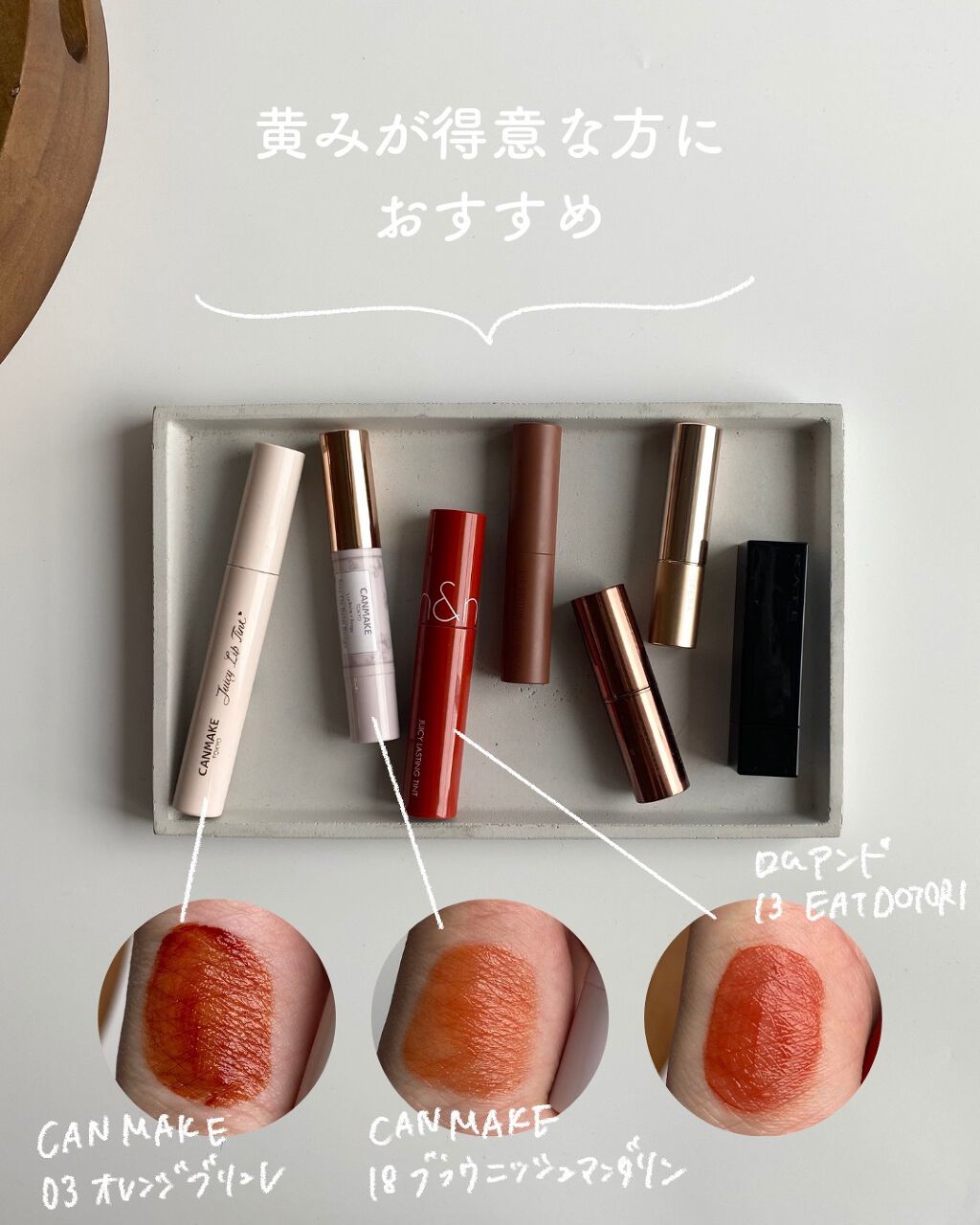 オペラ リップティント N/OPERA/リップティントを使ったクチコミ(6枚目)