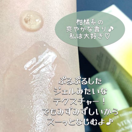 グリーンタンジェリン ビタC ダークスポットケアセラム/goodal/美容液を使ったクチコミ(3枚目)
