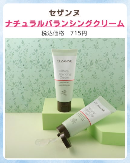 みなみ🌸 on LIPS 「…………………………………………………………………他の投稿はこ..」(2枚目)