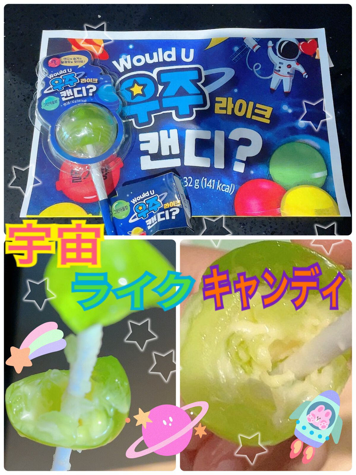 を使ったクチコミ（1枚目）