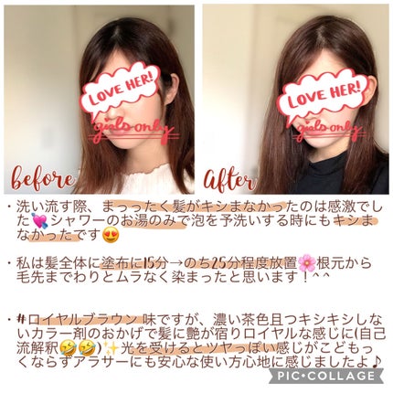 泡カラー/リーゼ/ヘアカラーを使ったクチコミ(3枚目)