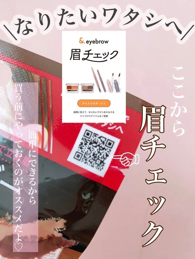 びーちゃん🍓⸝⸝꙳ on LIPS 「グラデーションで立体眉🧡🩵/いつも♥️、📎、+👤ありがとうござ..」(9枚目)