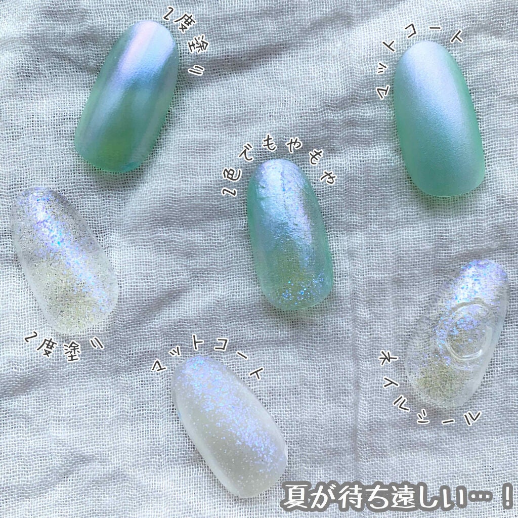 ネイルホリック リミテッドカラー Sea Shell/ネイルホリック/マニキュアを使ったクチコミ(4枚目)