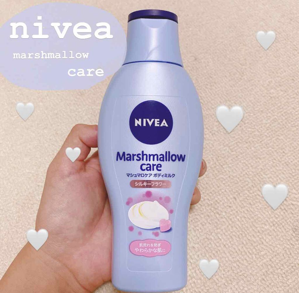 マシュマロケアボディミルク シルキーフラワーの香り/ニベア/ボディミルクを使ったクチコミ(1枚目)