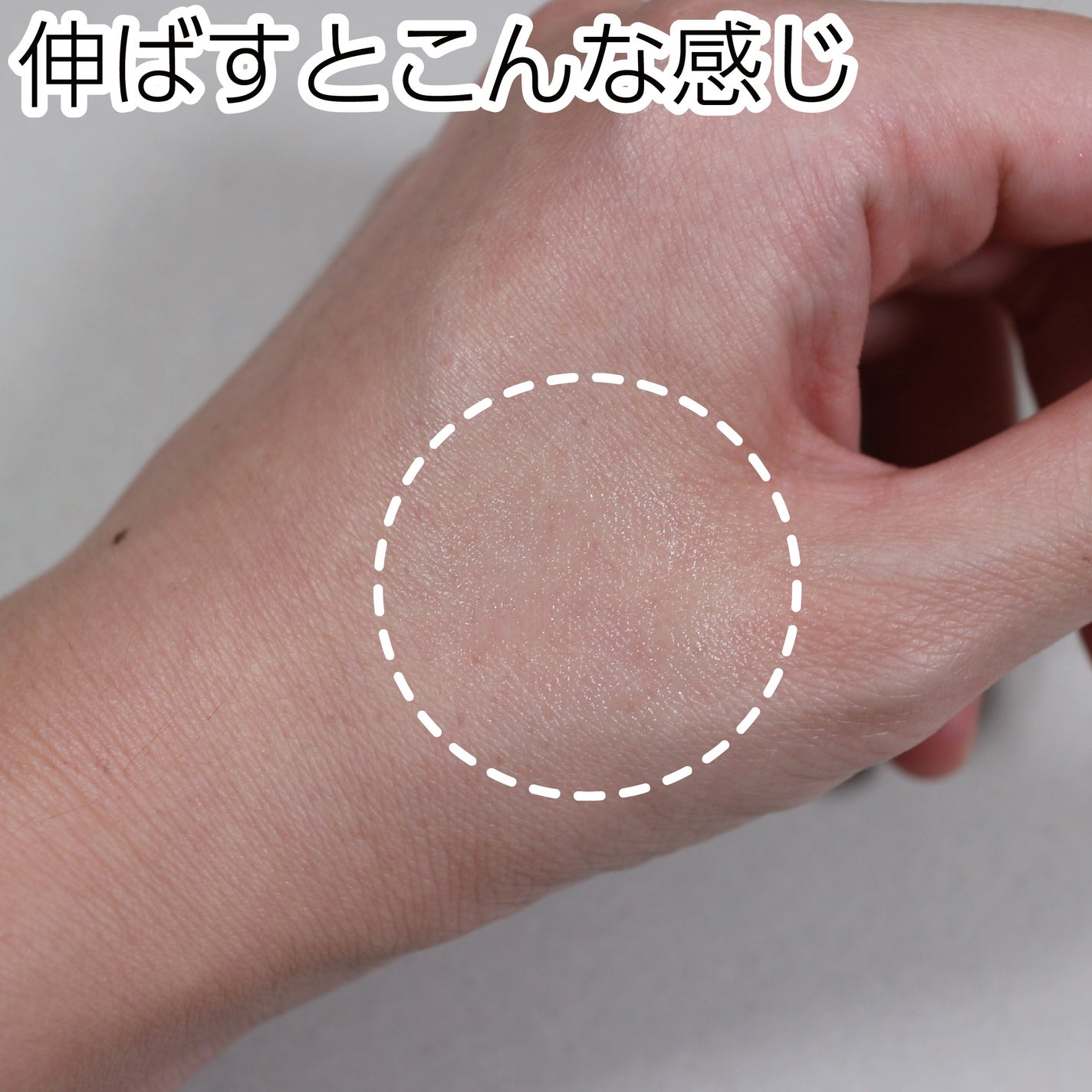 薬用リンクルアイクリーム ホワイト/なめらか本舗/アイケア・アイクリームを使ったクチコミ(5枚目)