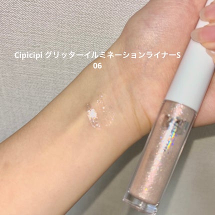 シピシピ グリッター イルミネーションライナー S/CipiCipi/リキッドアイライナーを使ったクチコミ(1枚目)