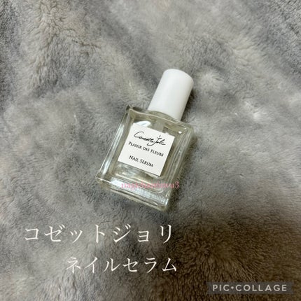 ネイルセラム/Causette.Joli/ネイルオイル・トリートメントを使ったクチコミ(1枚目)
