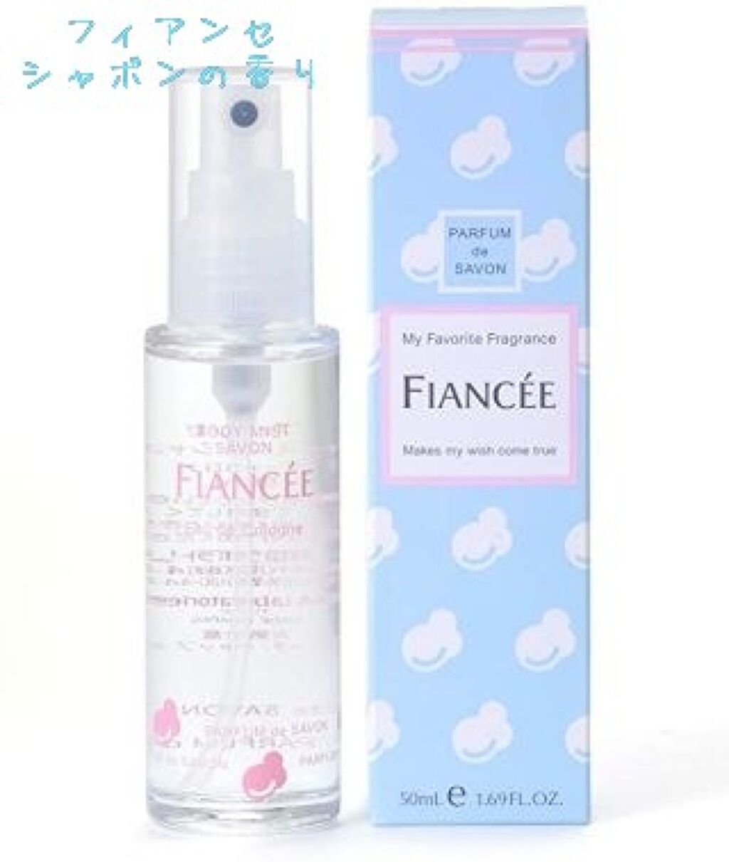 ボディミスト シャボン/フィアンセ/香水(レディース)を使ったクチコミ（2枚目）