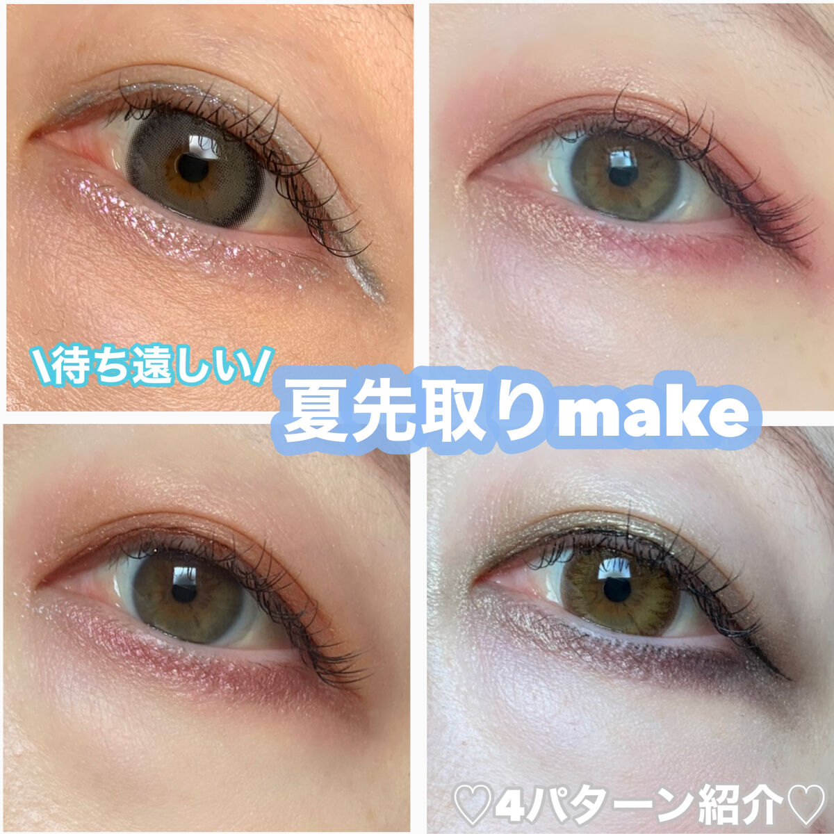 スキルレスライナー/LUMIURGLAS/リキッドアイライナーを使ったクチコミ（1枚目）