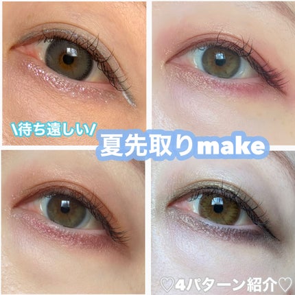 スキルレスライナー/LUMIURGLAS/リキッドアイライナーを使ったクチコミ(1枚目)