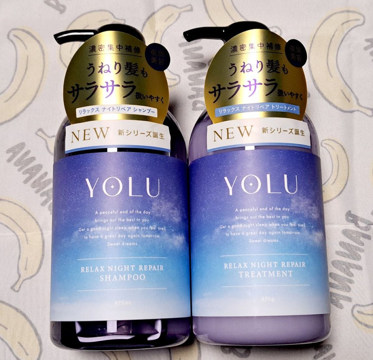 リラックスナイトリペア シャンプー/トリートメント/YOLU/市販シャンプーを使ったクチコミ(1枚目)
