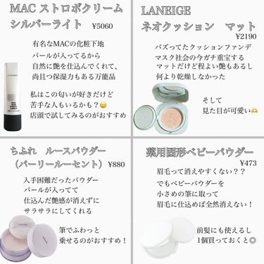 ネオクッション マット/LANEIGE/クッションファンデーションを使ったクチコミ（2枚目）