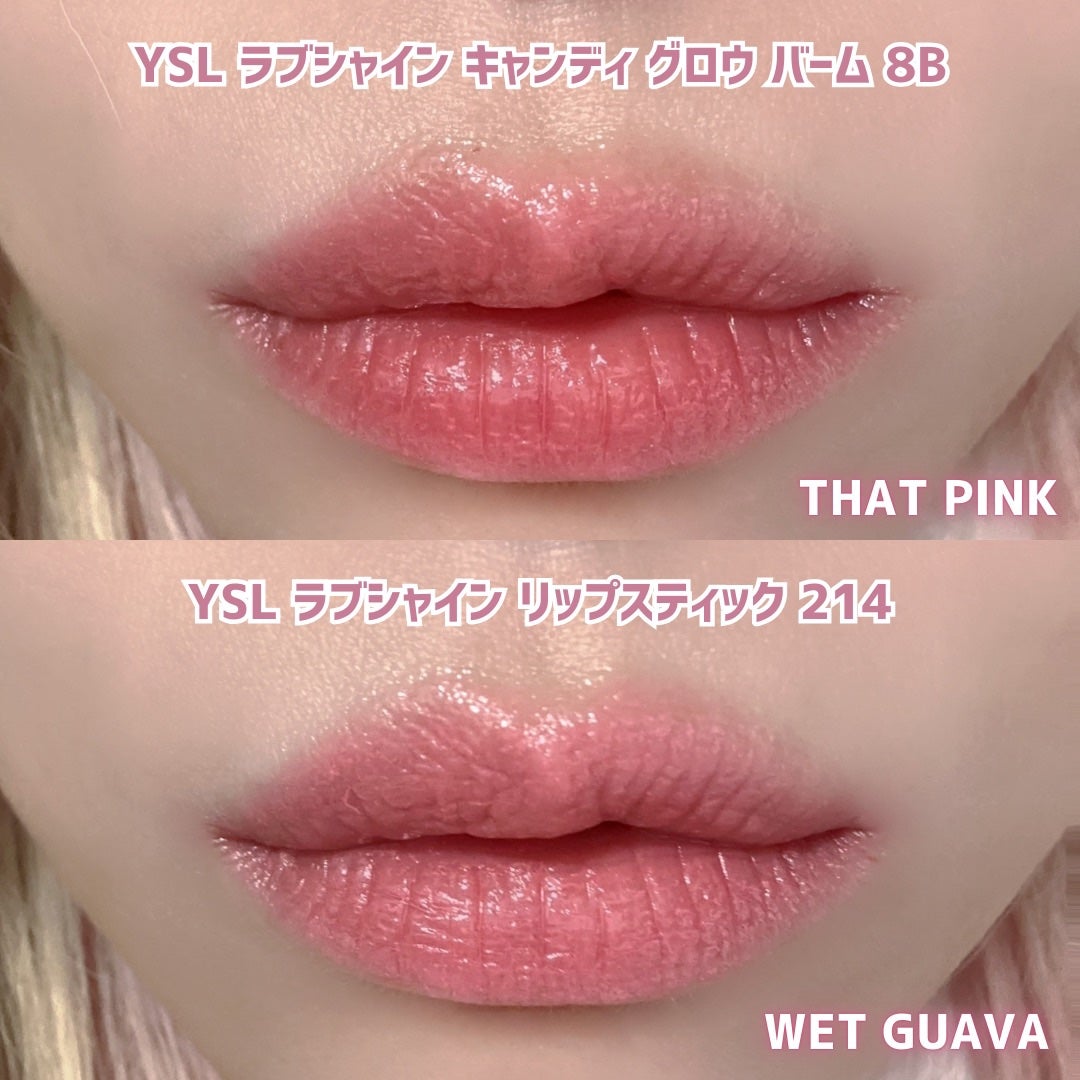 YSL ラブシャイン リップスティック/YVES SAINT LAURENT BEAUTE/口紅を使ったクチコミ(5枚目)