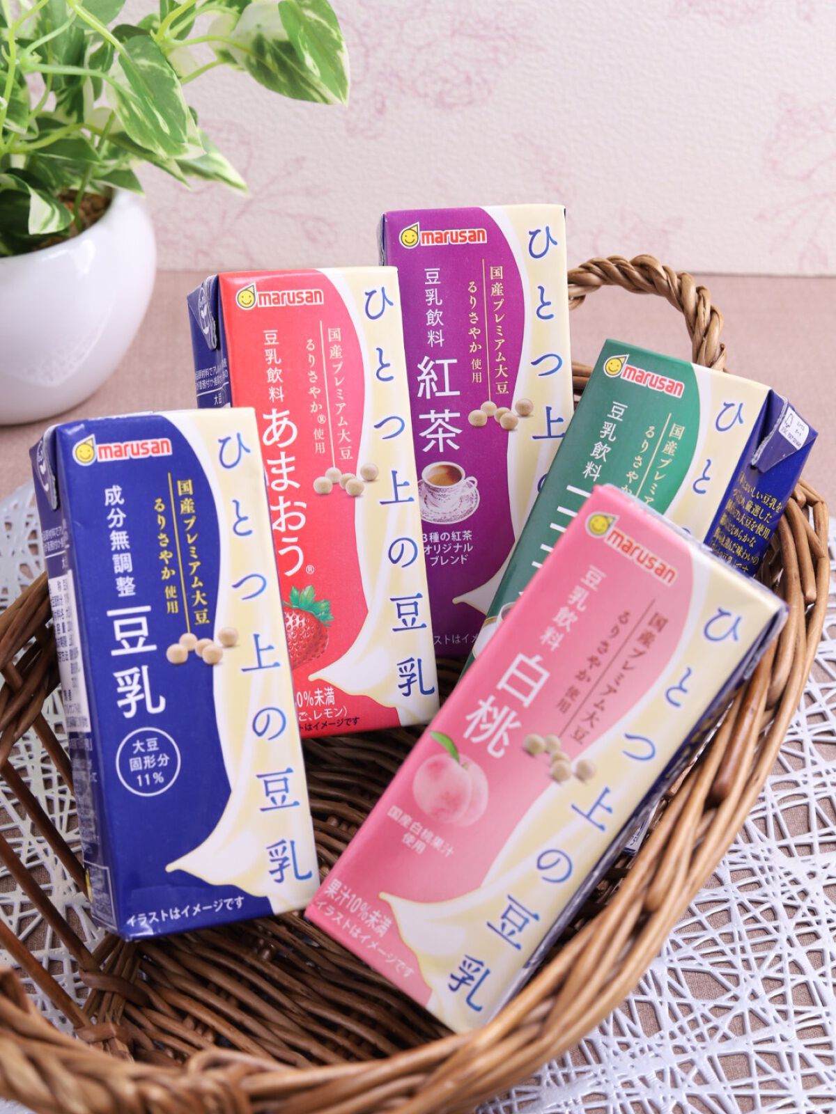 ひとつ上の豆乳/マルサンアイ/豆乳飲料を使ったクチコミ(1枚目)