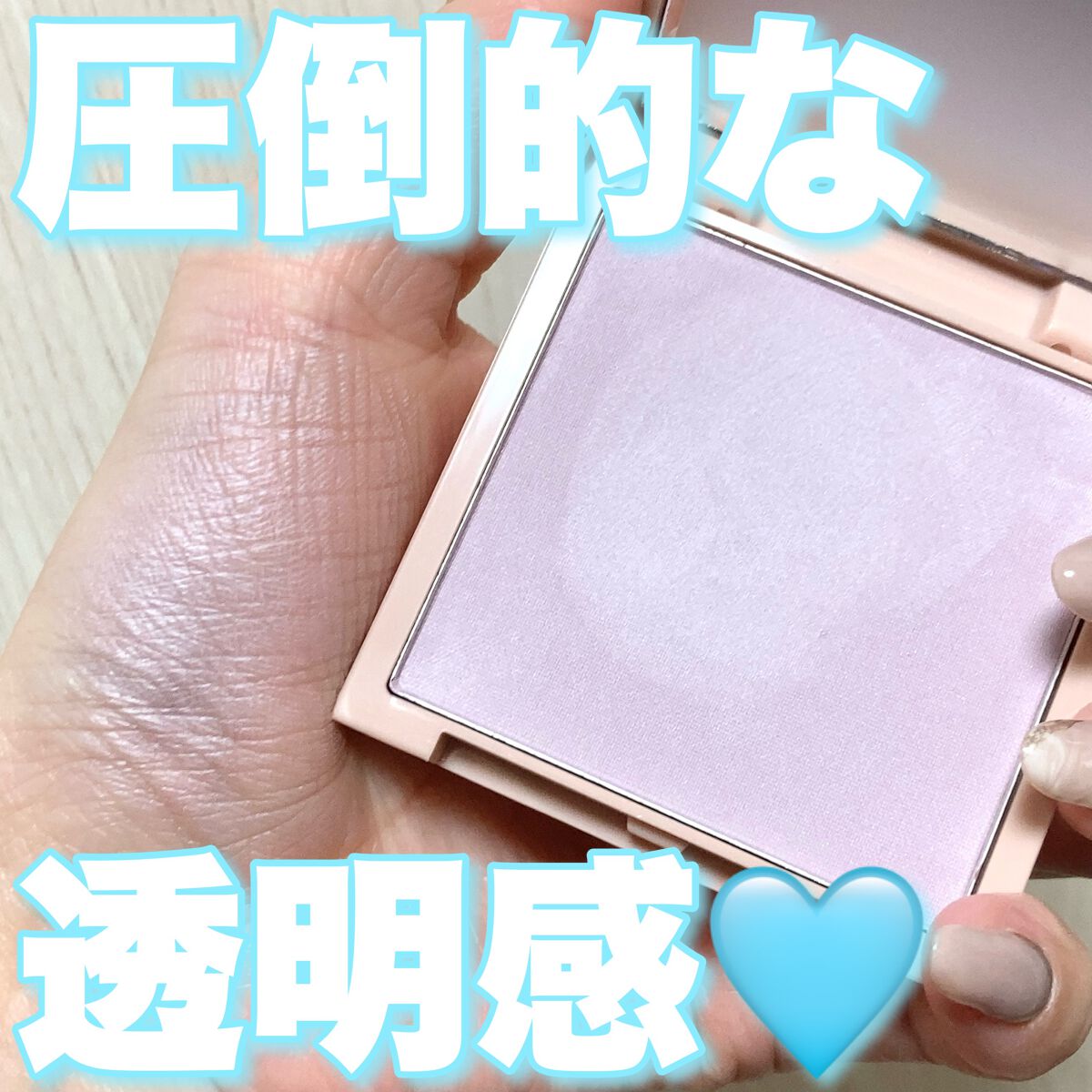 パウダーチーク/iroasobi/パウダーチークを使ったクチコミ(1枚目)