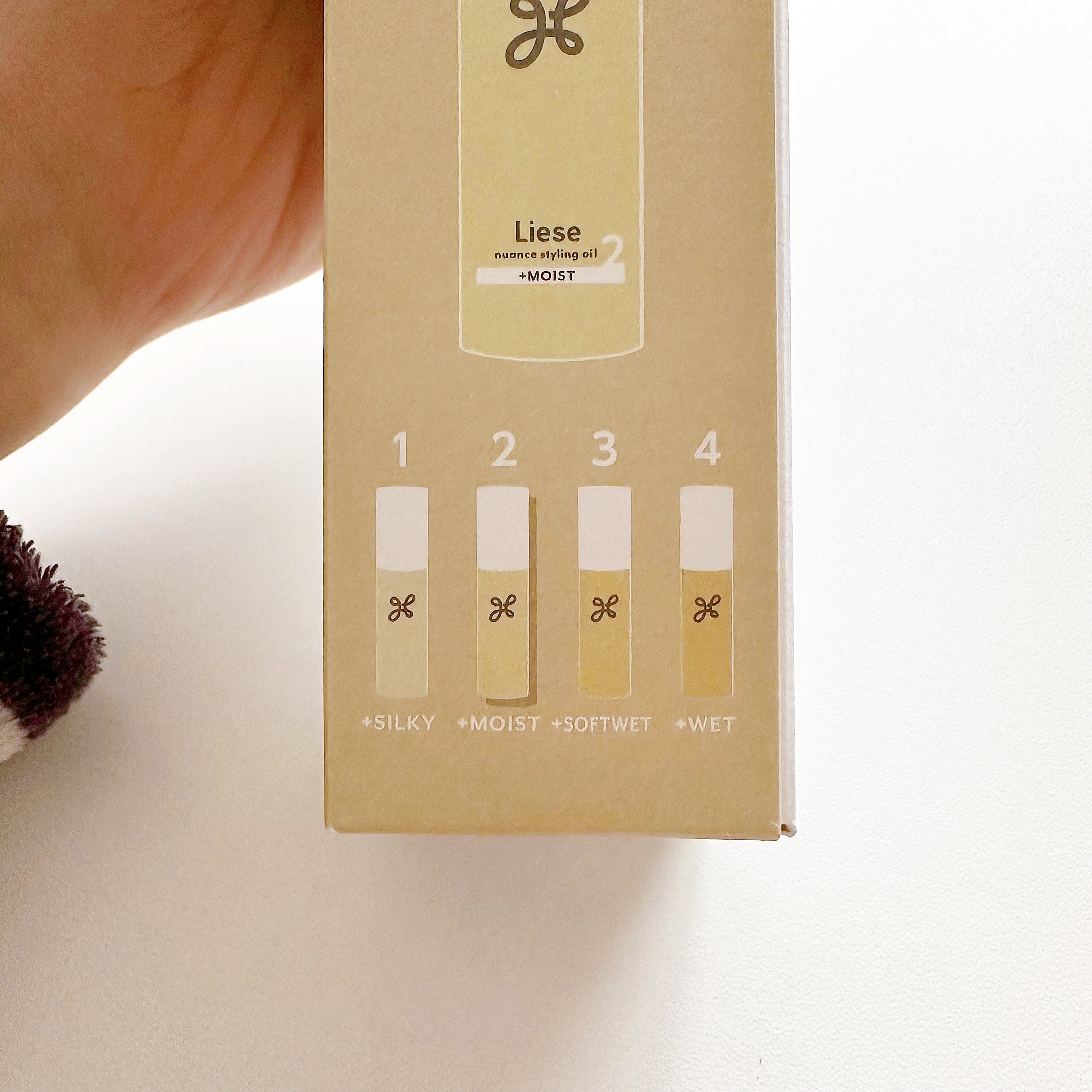 ニュアンススタイリングオイル ＋モイスト/リーゼ/ヘアオイルを使ったクチコミ（3枚目）