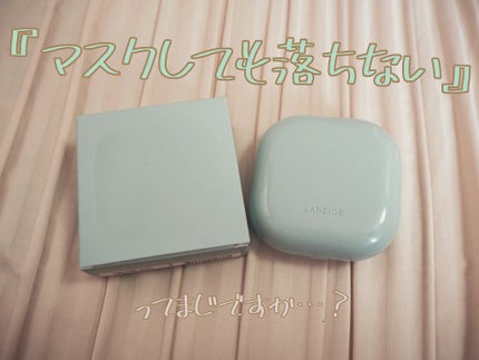 ネオクッション マット/LANEIGE/クッションファンデーションを使ったクチコミ(1枚目)