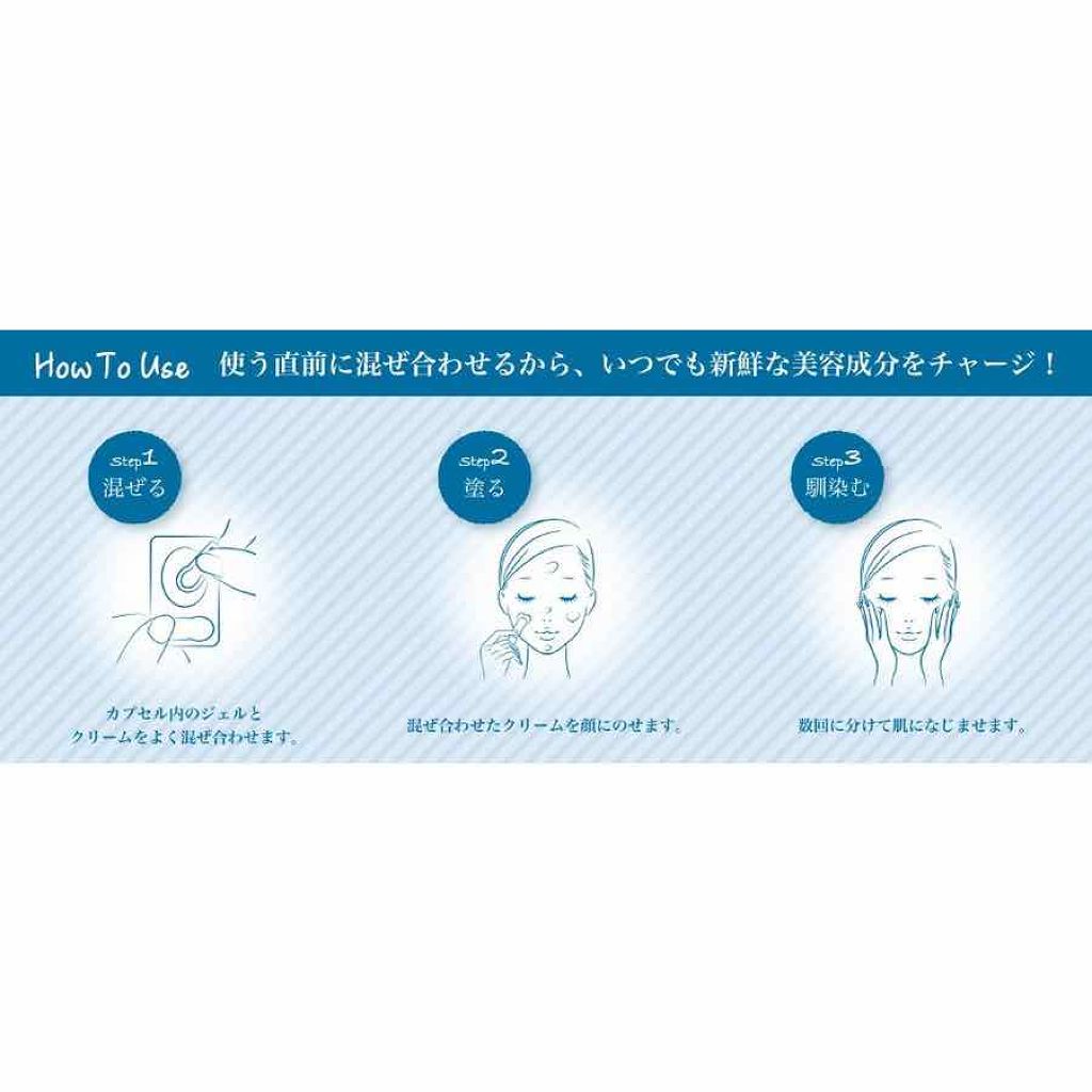 ナイトミラクル スリーピングマスク/ナイトミラクル/洗い流すパック・マスクを使ったクチコミ(4枚目)