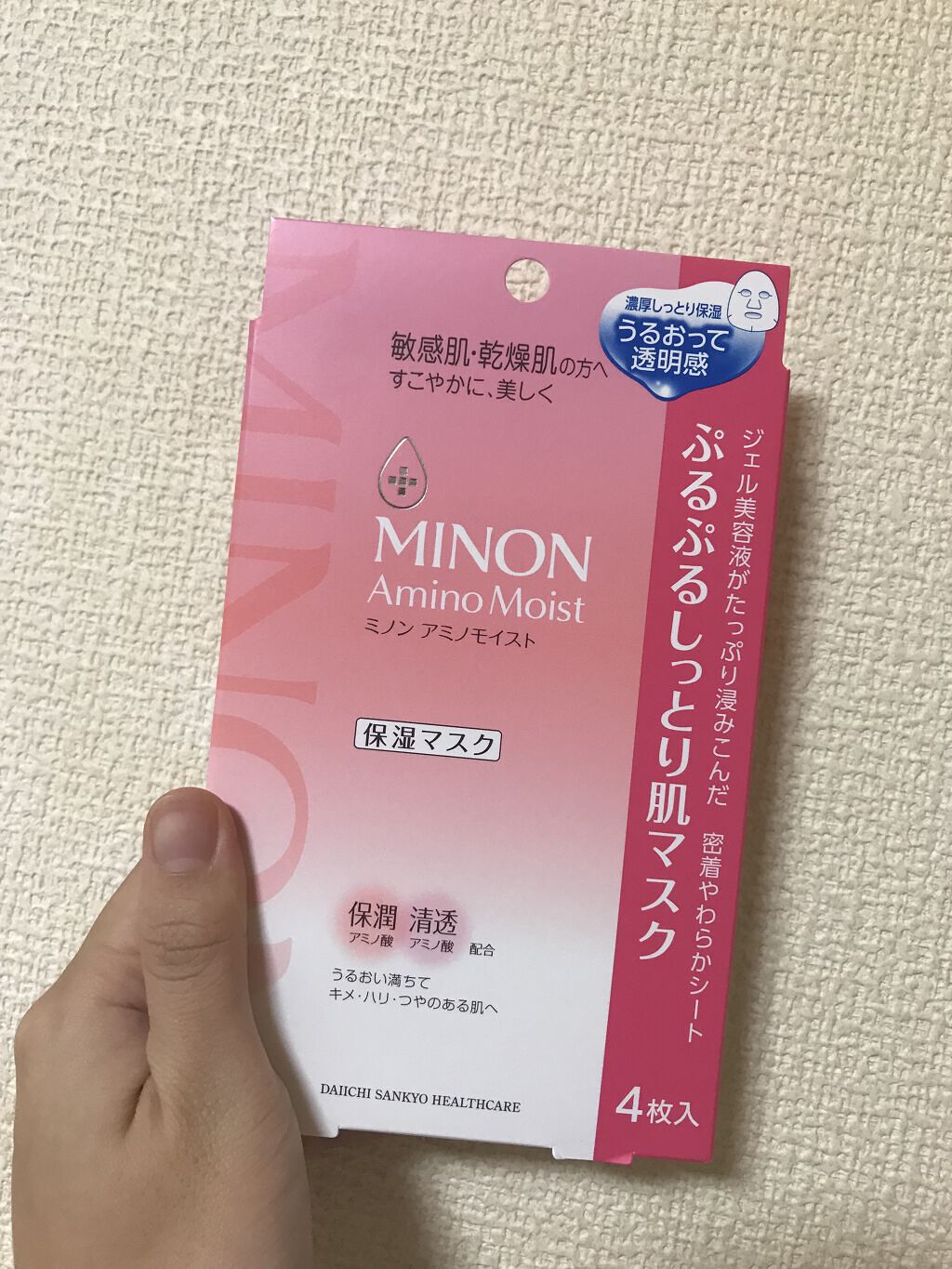 ミノン アミノモイスト ぷるぷるしっとり肌マスク/ミノン/シートマスク・パックを使ったクチコミ（1枚目）
