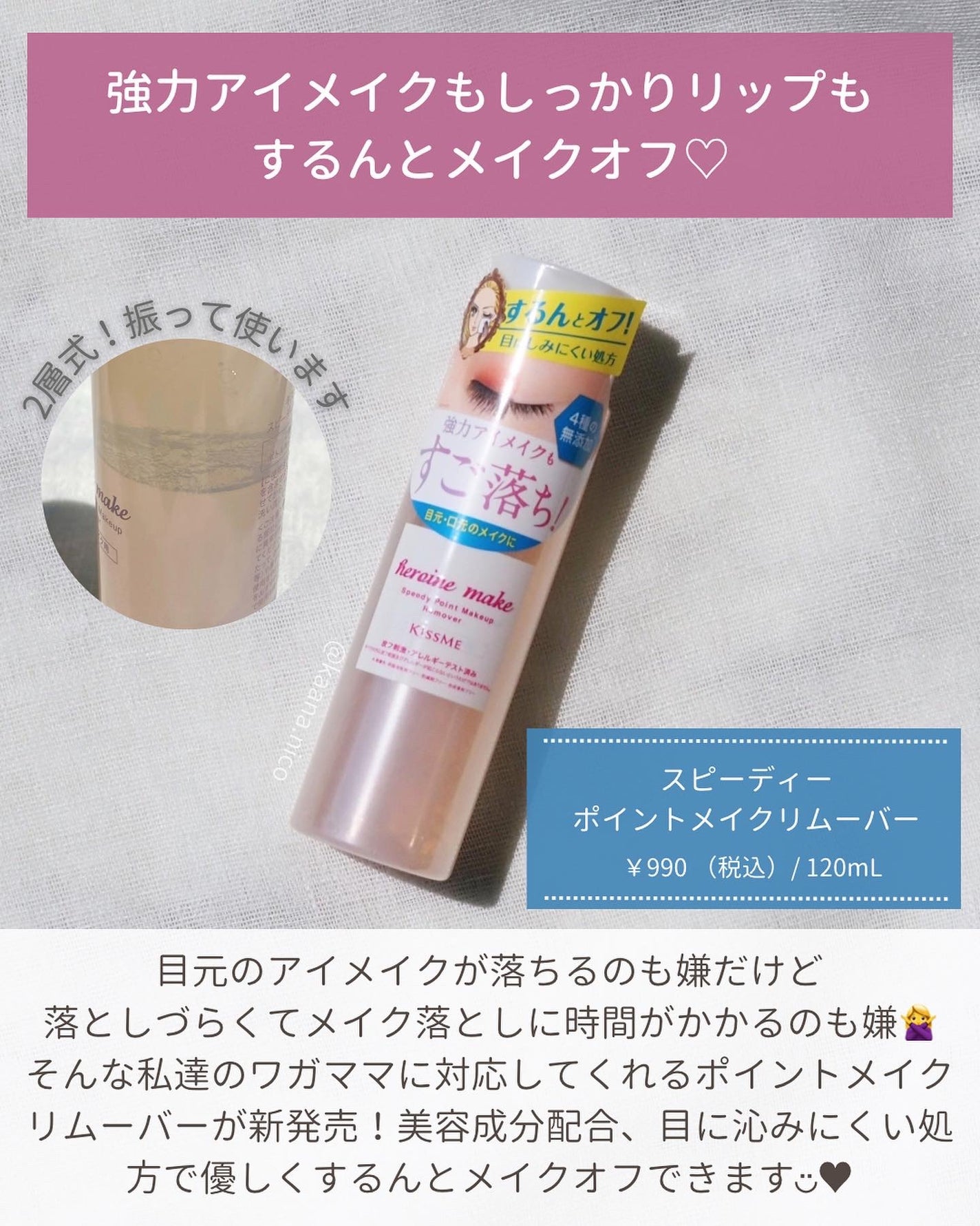 プライムリキッドアイライナー リッチキープ/ヒロインメイク/リキッドアイライナーを使ったクチコミ(5枚目)