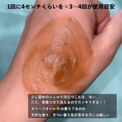 薬用ソフトストーンW/デオナチュレ/デオドラント・制汗剤を使ったクチコミ(9枚目)