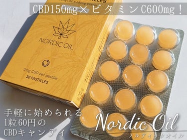 優亜(ゆあ)@フォロバ・毎日複数投稿 on LIPS 「『NordicOil(ノルディックオイル)　　CBDスロートキ..」（1枚目）