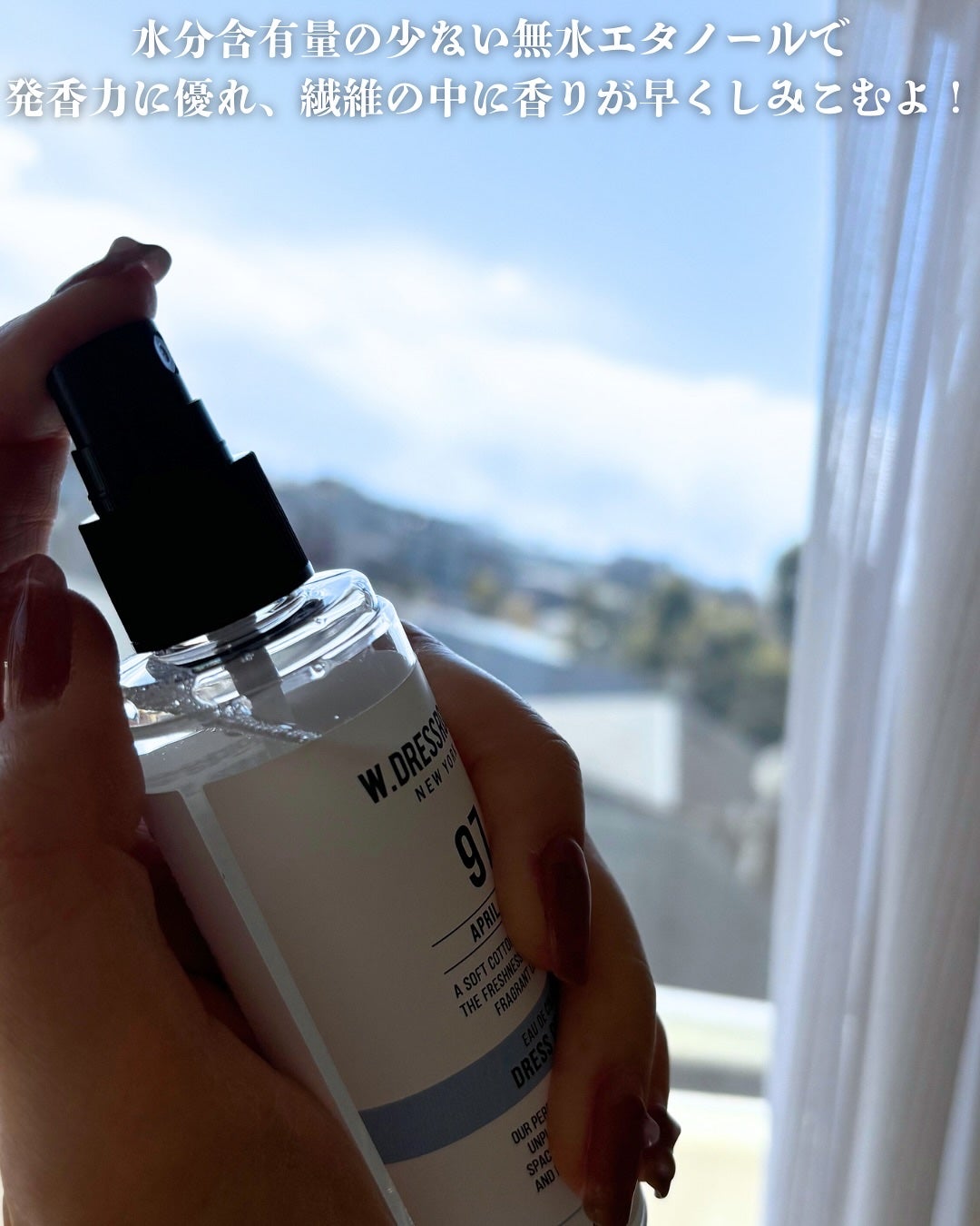 ドレス&リビング クリーン パフューム/ダブルドレスルーム/香水(レディース)を使ったクチコミ(5枚目)