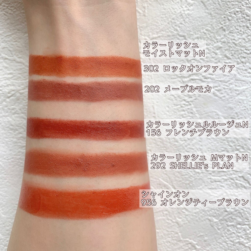 r@フォロバします! on LIPS 「今年いっぱいでロレアルパリのコスメラインが日本撤退を発表😵😵価..」(2枚目)