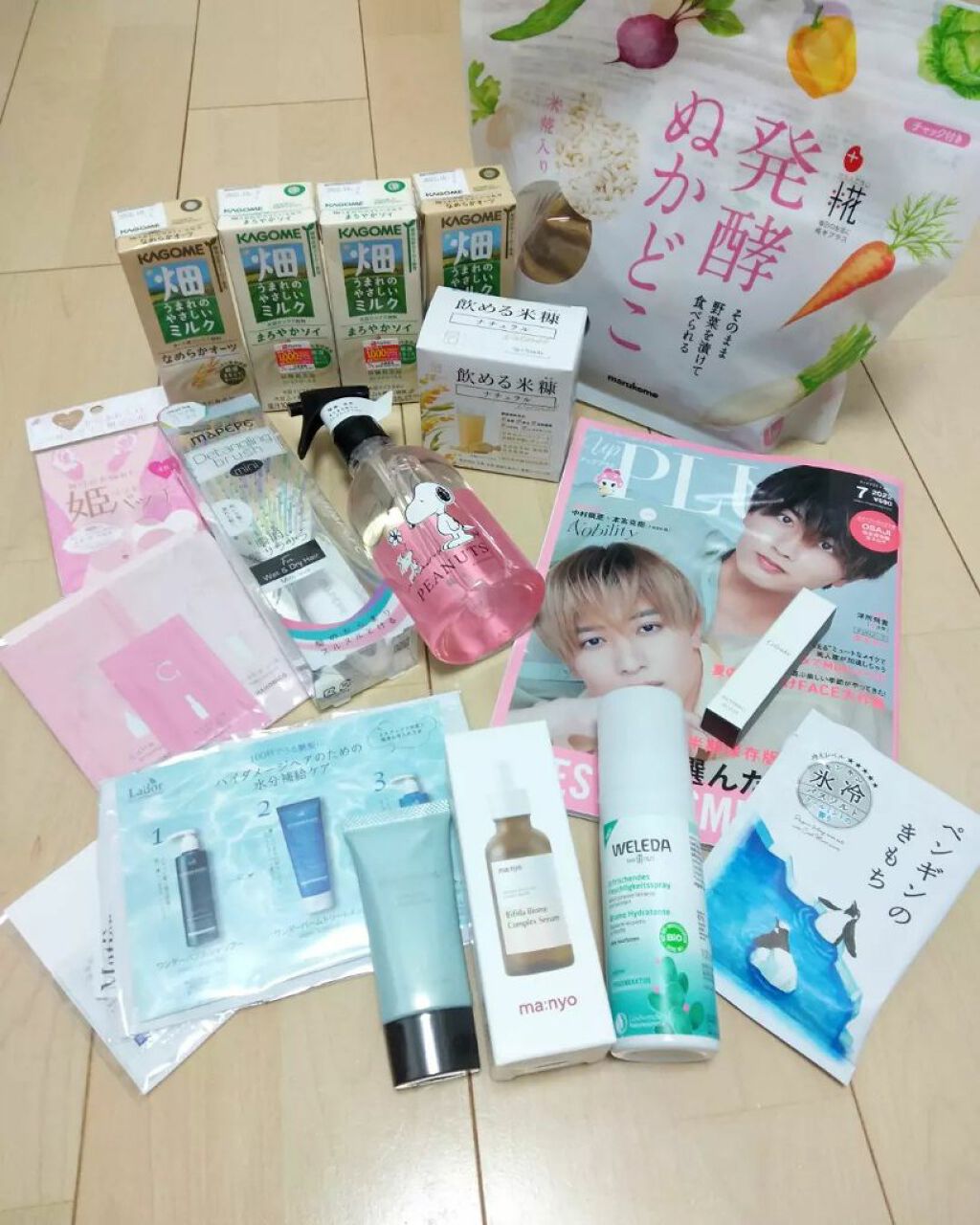 あにゃにゃ♡フォロバ100♡ on LIPS 「アッププラスビューティー定期便☺️💜💛今回4回目ですが、一番好..」(1枚目)