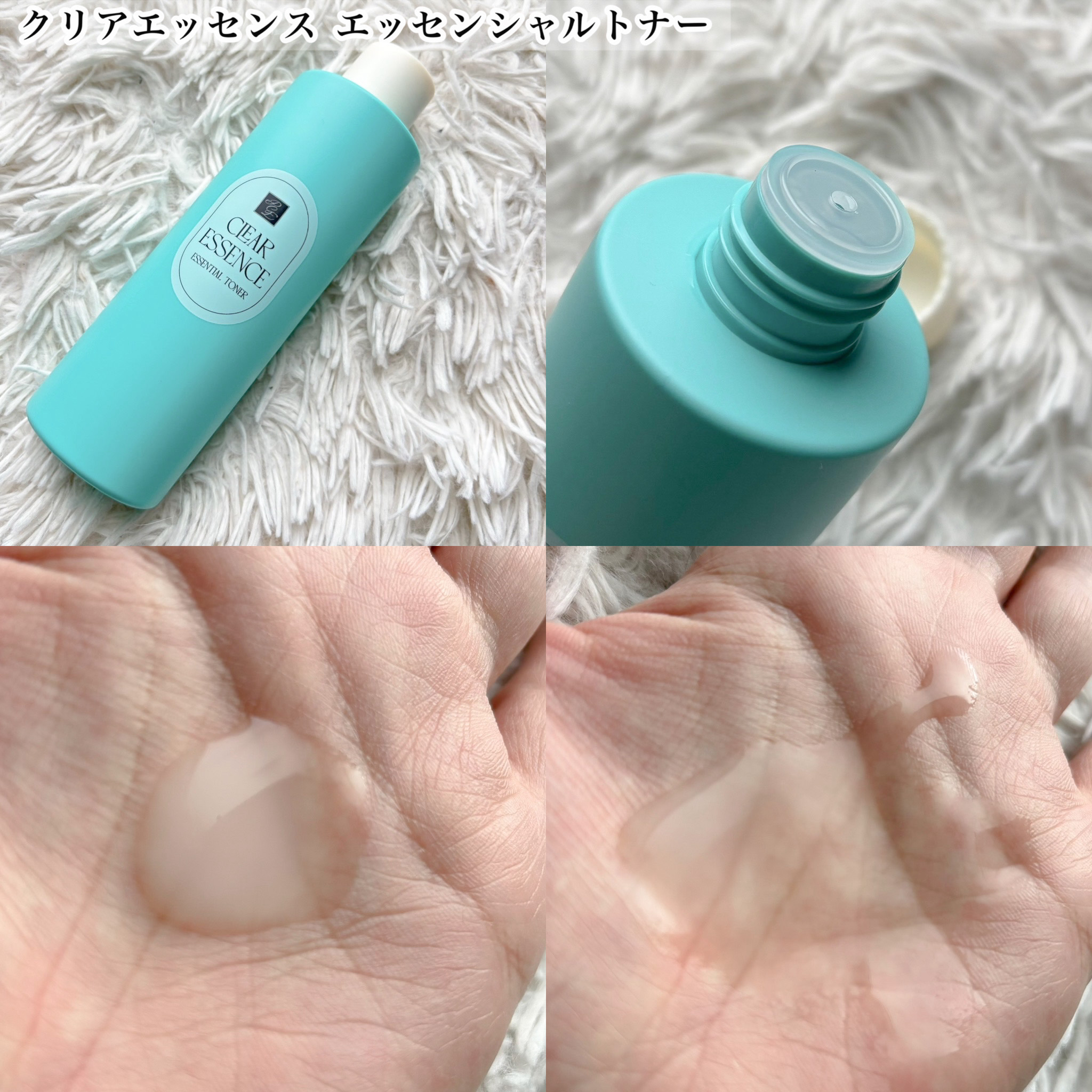 クリアエッセンス クリーム/ピュレア/フェイスクリームを使ったクチコミ（2枚目）