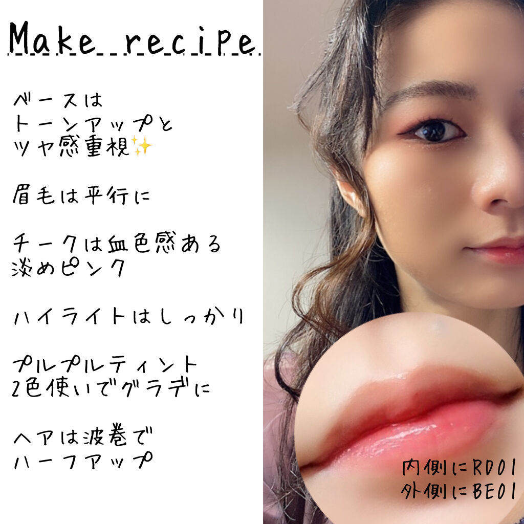 アピュー ジューシーパン スパークリングティント/A’pieu/口紅を使ったクチコミ（3枚目）