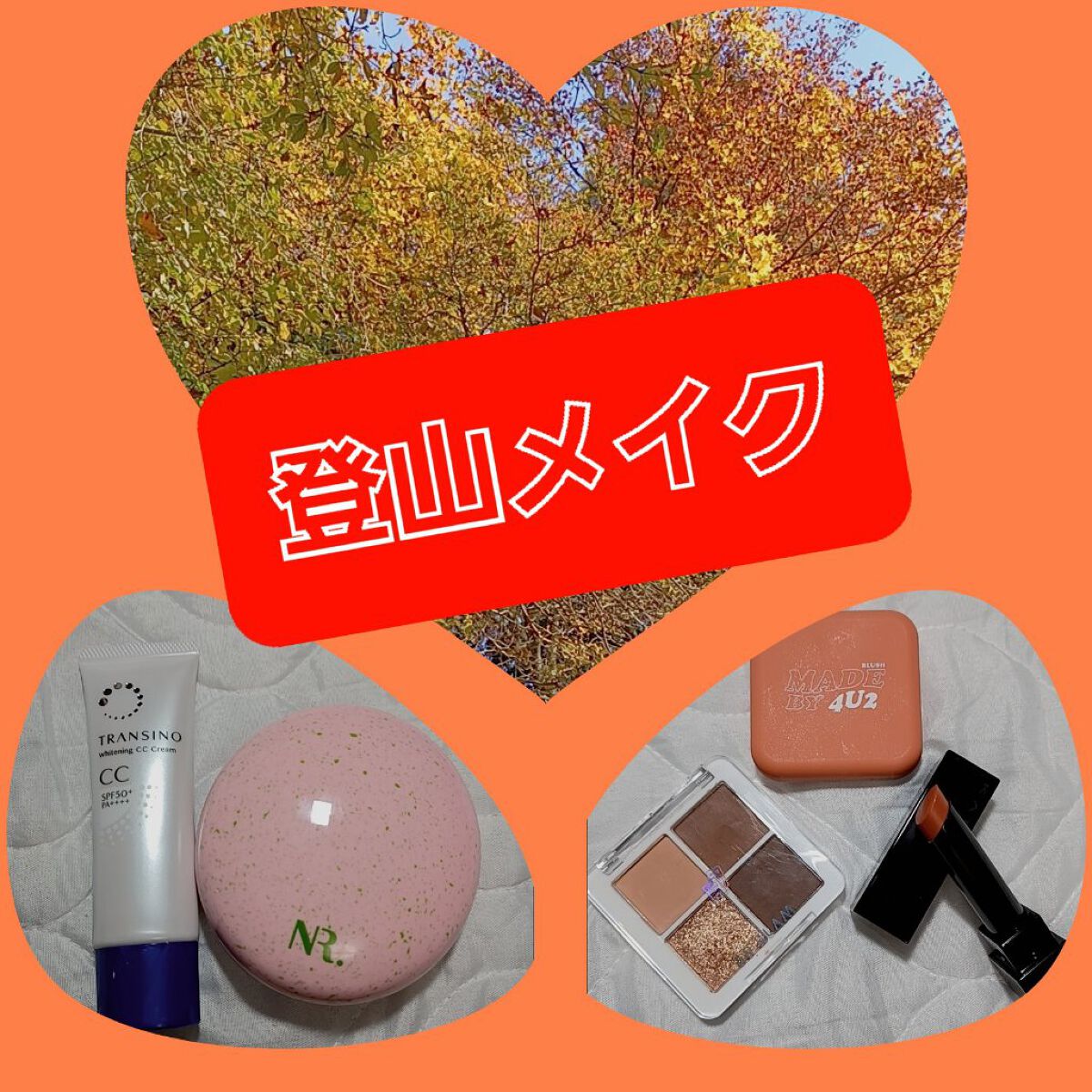 ケイト リップモンスター/KATE/口紅を使ったクチコミ（1枚目）