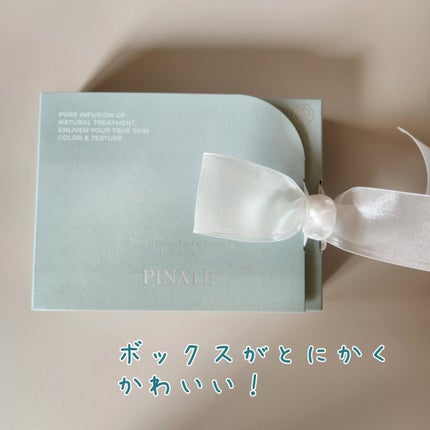 ナチュラルブルームリップオイルセラム 3色セット/PINATE/リップグロスを使ったクチコミ(4枚目)