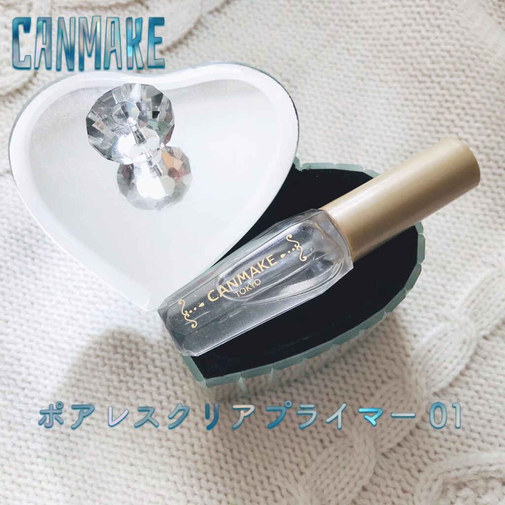 ポアレスクリアプライマー/キャンメイク/化粧下地を使ったクチコミ（2枚目）