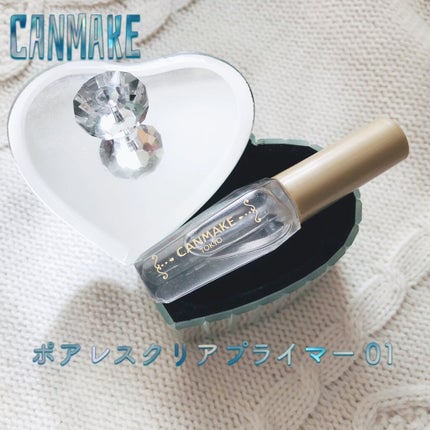 ポアレスクリアプライマー/キャンメイク/化粧下地を使ったクチコミ(2枚目)