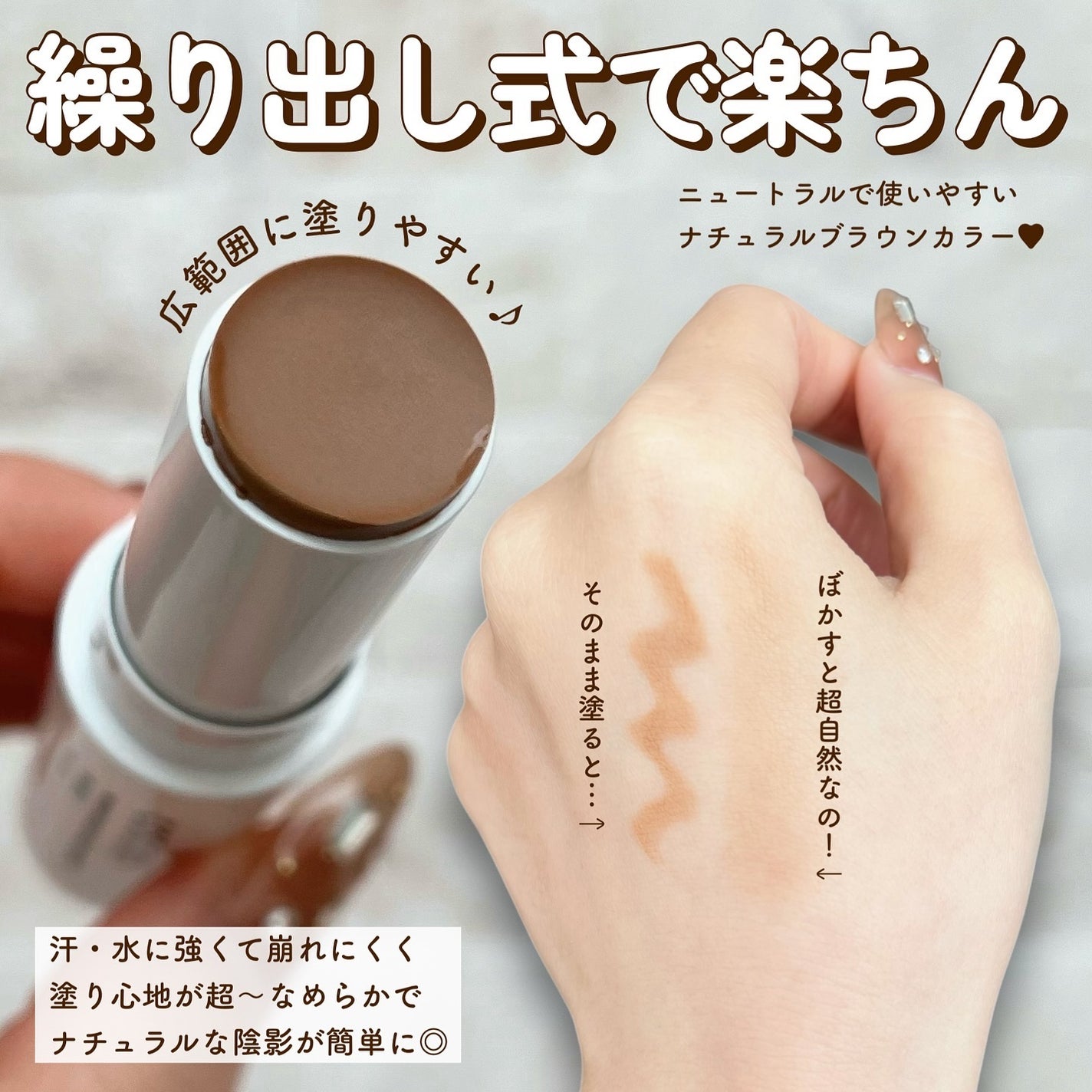 シェーディング/COSCOS/シェーディングを使ったクチコミ(2枚目)