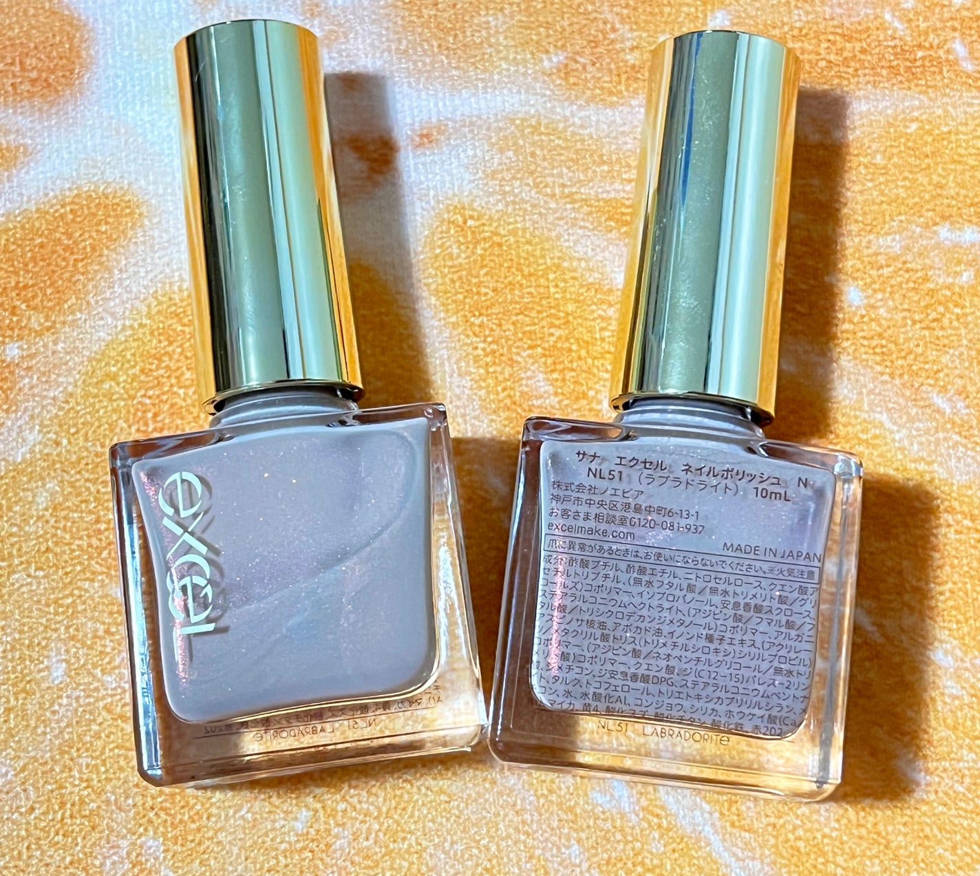 エクセル ネイルポリッシュ N/excel/マニキュアを使ったクチコミ(2枚目)