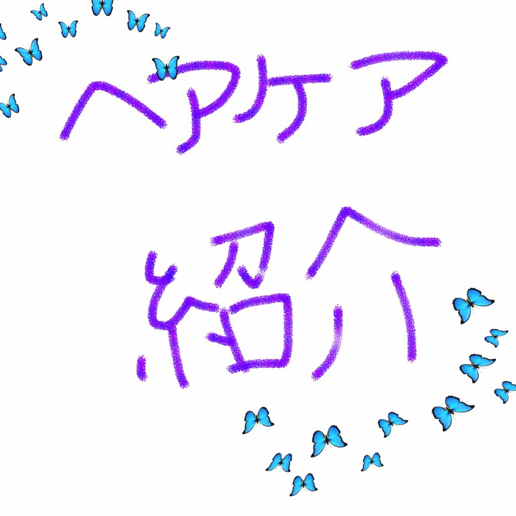 プラチナヴェール スプレー EX/MACHERIE/ヘアスプレーを使ったクチコミ(1枚目)