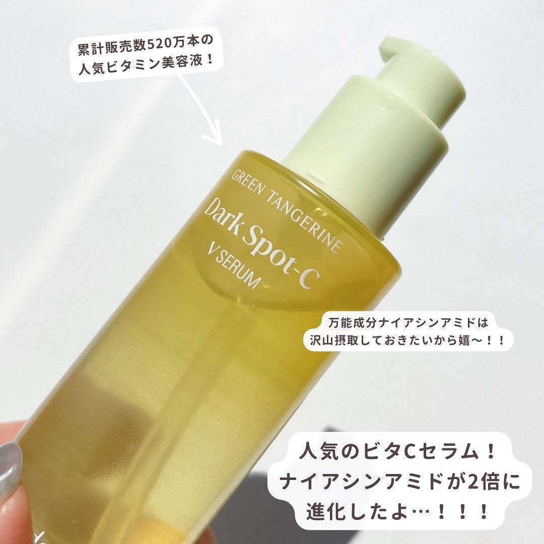 グリーンタンジェリン ビタC ダークスポットケアセラム/goodal/美容液を使ったクチコミ(4枚目)