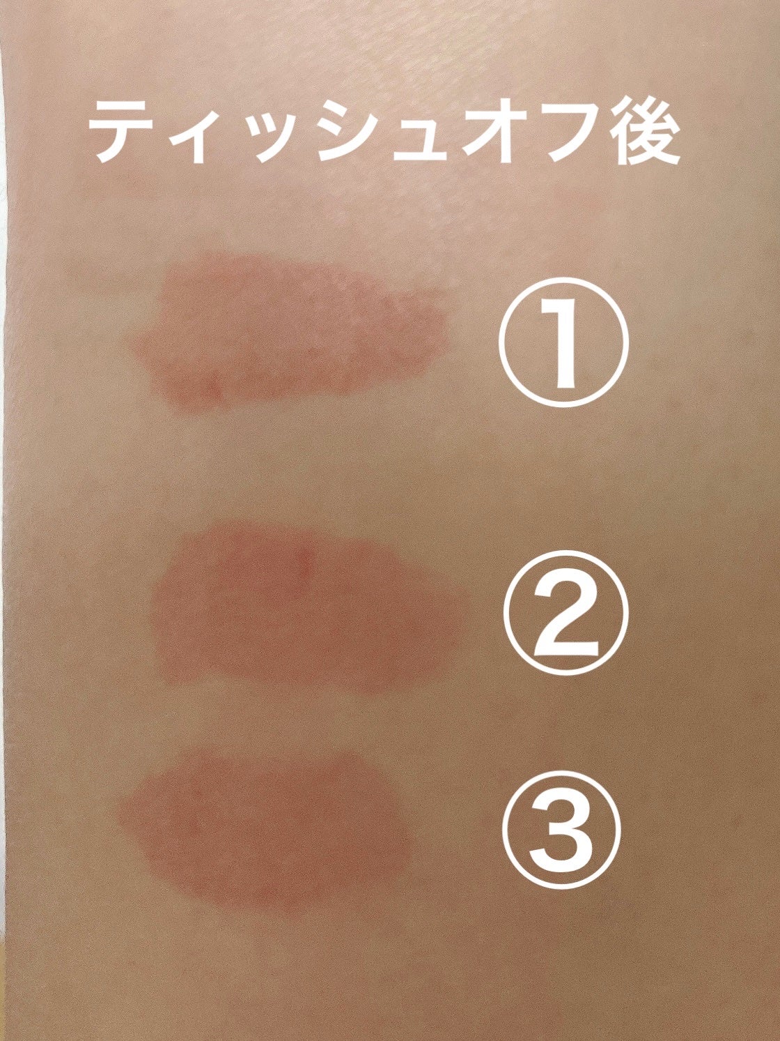 ウォータリーティントリップ/CEZANNE/リップティントを使ったクチコミ(4枚目)