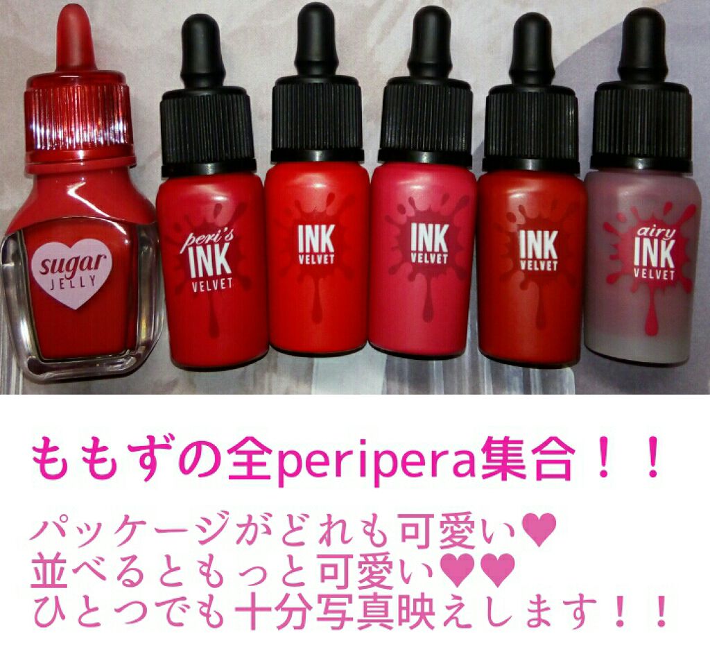 インク ベルベット/PERIPERA/口紅を使ったクチコミ（3枚目）