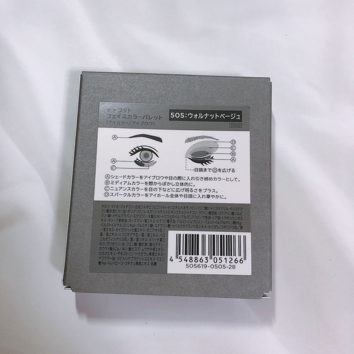 フェイスカラーパレット/チャコット・コスメティクス/アイシャドウパレットを使ったクチコミ(2枚目)