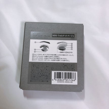 フェイスカラーパレット/チャコット・コスメティクス/アイシャドウパレットを使ったクチコミ(2枚目)