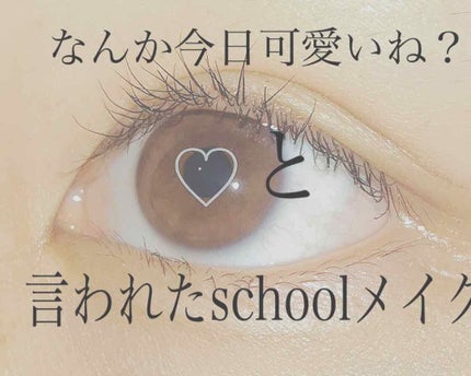 リップティントジャム/キャンメイク/リップグロスを使ったクチコミ(1枚目)