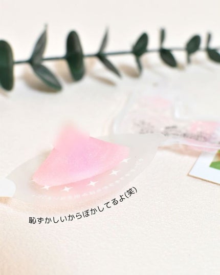 SPOT JELLY(スポッ!とジェリー)へそごまパック/花王/その他スキンケアを使ったクチコミ(5枚目)