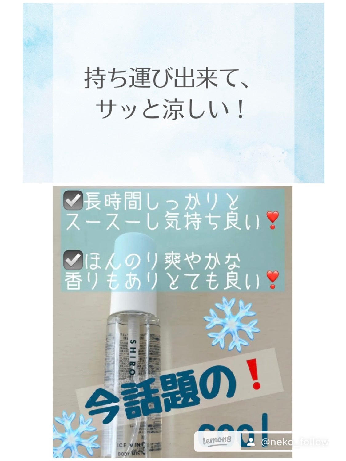 冷シート 無香性/ビオレ/ボディシートを使ったクチコミ(4枚目)